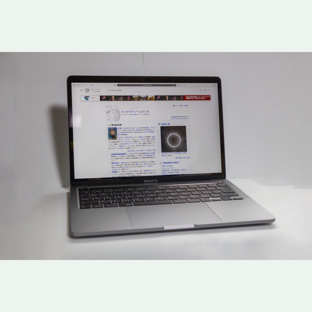 Apple MacBook Pro 14-inch available from TechSoko Kigali
